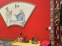 -乐宴·老北京铜火锅(桂庙店)