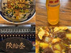 -大唐不夜城
