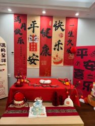 -禧悦府国际月子会所(总店)
