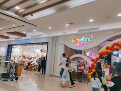 -永旺梦乐城(金银潭店)