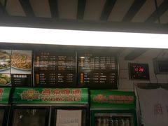 -东方削面(迎泽街店)