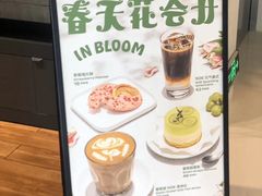 -Seesaw Coffee(环贸iapm店)