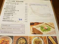 菜单-十二舍·湯物素煮(江泰潤政店)