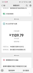 点击看大图 -Mr.JUDY洗个头发