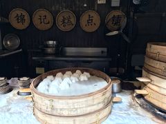 -锦记糕点铺