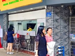 -百花传统甜品店(原址店)