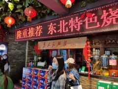 门面-人民公社大食堂(张家湾店)