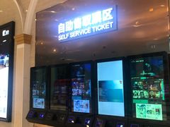 -AMG海上明珠影城(上海环球港RealDCinema店)