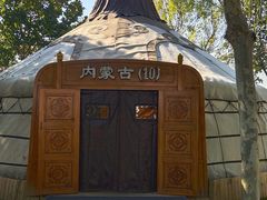 -九十九顶毡房(阜石路店)