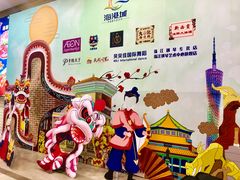 -海港城购物中心