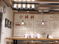 -谭师爷龙抄手(白下路店)