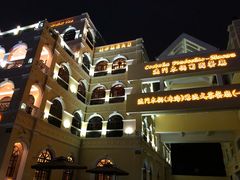 门面-澳门木偶葡国餐厅(珠海店)