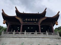 -黄鹤楼公园(黄鹤楼)