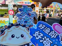 -星海广场