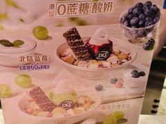 -DQ·蛋糕·冰淇淋(万象城店)