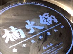 -楠火锅(龙阳广场店)