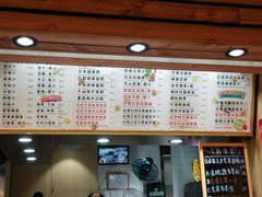 菜单-mfs名果店