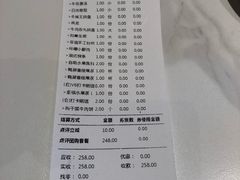 -左庭右院鲜牛肉火锅(环球港店)