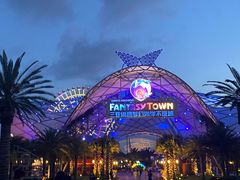 -三亚海昌梦幻海洋不夜城