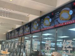 -红花点心局(大观园店)