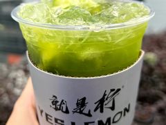 -Yes Lemon就是柠·手打柠檬茶(苏州中心一店)