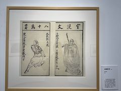 -中华艺术宫