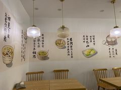 用餐区-正南齐北·老街糯米团(洪崖洞店)