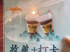 -大牌大·传统杭帮菜(湖滨店)