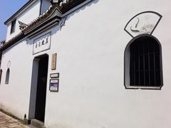 -清漾毛氏文化村