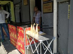 -孙氏梅花糕(马台街)