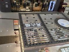 -万达广场(广州番禺店)