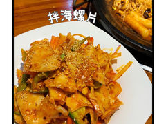 拌海螺片-红辣椒八爪鱼特色韩国料理