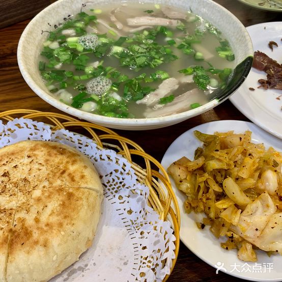 老范家羊汤馆