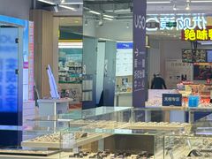 -优购镜仓(城阳青特万达店)