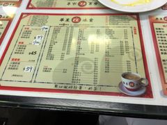 菜单-华星冰室(湾仔店)