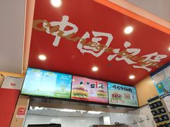 -塔斯汀中国汉堡(青浦宝龙广场店)