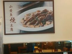 -宏状元现熬粥·京味菜(三里河店)