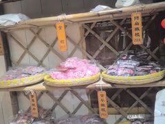 -苏州市吴中区光福窑上花果蜜饯厂