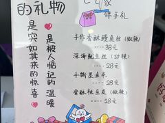 -七七家的糖水店(南湾街1号店)