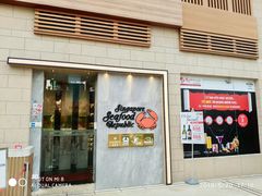 -新加坡海鲜共和(名胜世界圣淘沙海滨坊)