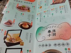 -南京大牌档(香港广场店)