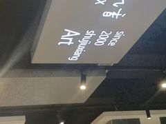 -蜀九香火锅(江油店)