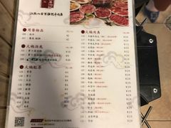 菜单-八合里牛肉火锅(八合里总店)