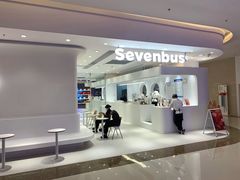 -Sevenbus一家奶茶店(昆明大悦城店)
