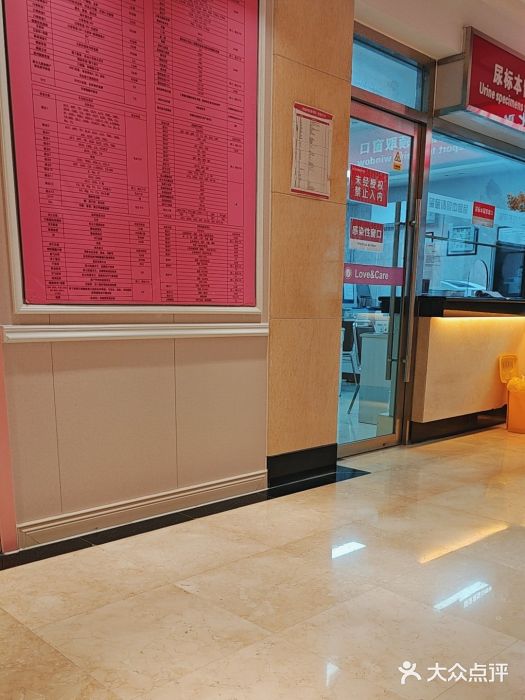 北京俪婴妇产医院(朝阳大悦城店)图片