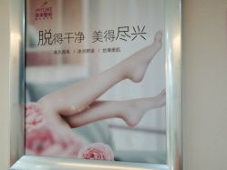 -深圳美莱医疗美容医院