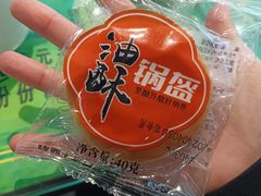 -令氏家外家周秦食府(高新店)