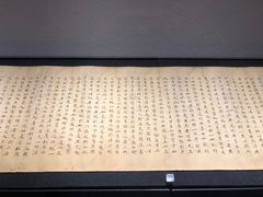 -四川大学博物馆