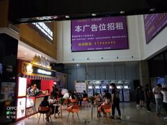 -幸福蓝海国际影城(崇安寺T12店)