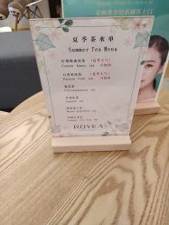 -ROYEA茹彦祛痘·问题肌肤修护中心